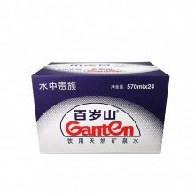 百岁山570ml(24瓶）