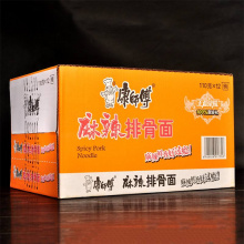 麻辣排骨小桶（1*12）4月