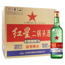 红星二锅头500ml（12瓶）不参加满减
