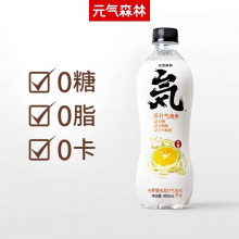 元气森林卡曼橘味（15瓶）