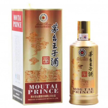 茅台王子酱香经典500ml（单瓶价格）整件订货价更优每件6瓶装宴席价优