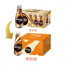 雀巢咖啡丝滑拿铁(15瓶）2月日期