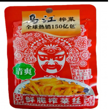 60g乌江榨菜（10包起批）