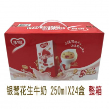 银鹭纸盒花生牛奶250ml*24(2月）