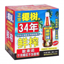 椰树1.25L(6瓶）2月