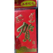 红包贺（每包6个）5包起批