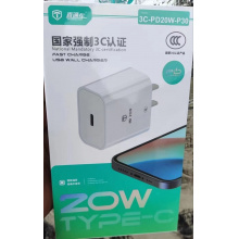 20瓦国家强制3CCC认证充电头