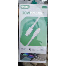 20瓦快充数据线