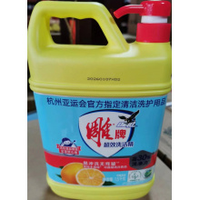 雕牌超效洗洁精1.5千克单瓶价格