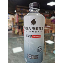 外星人运动专业系列2月日