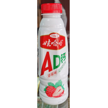 AD钙草莓味(15瓶）3月