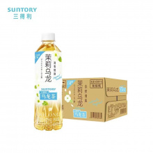 三得利茉莉乌龙清香微甜500ml（15瓶）