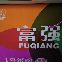 富强1号碗（600支)