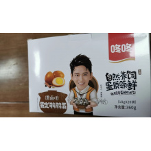 18g咚咚鹌鹑蛋香卤味(1*20袋）