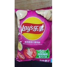 70g乐事薯片番茄味（5包起批）