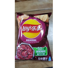 70g乐事薯片麻辣锅味（5包起批）