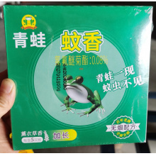 青蛙无烟蚊香（5双圈）10盒起批整件价优
