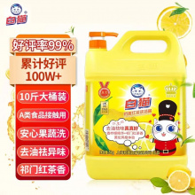 白猫5kg单瓶价格每件4瓶价更优