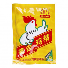 豪吉鸡精50克（1袋20包）