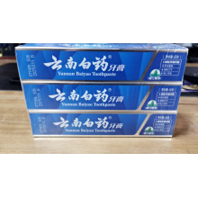 65g云南白药牙膏--留兰香型B（6支起批）