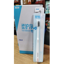 冷酸灵柔护净齿牙刷（12支起批）