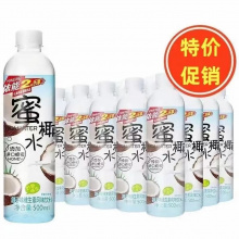 依能蜜椰水500ml*24瓶