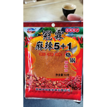 冠霖麻辣5+1烙锅辣椒面50g(10包起批）