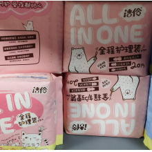 洁玲超薄绵柔（20片）5包起批