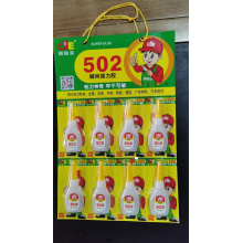 502胶水（每版8瓶）