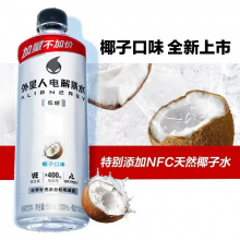 外星人电解质低糖椰汁味650ml（15瓶）