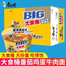 康师傅番茄鸡蛋牛肉面大食桶112.5g(12桶/件）