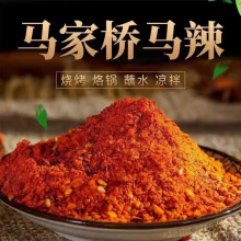 马家桥马辣辣椒面中辣140g（3盒起批）