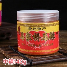 马家桥马辣辣椒面中辣140g（3盒起批）