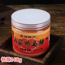 马家桥麻辣辣椒面特辣140g(3盒起批）