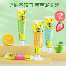 青蛙王子儿童牙膏柠檬味45g(一托12支装）