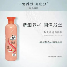 拉芳护发素焗油纯养500ml(3瓶起批）