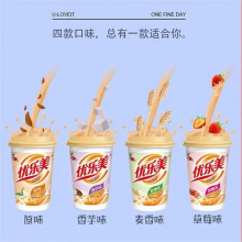 优乐美奶茶混装（5杯起批）