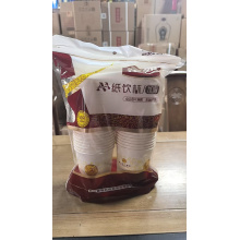 富强AA纸杯230ml（50支装/包）每件40包