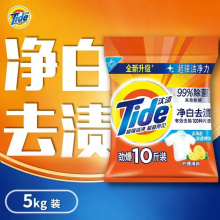 汰渍5千克洗衣粉（2包/件）