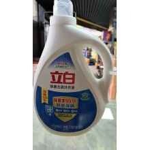 立白2.5kg除菌去渍洗衣液（2瓶起批）