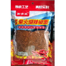 200g断桥柴火辣椒面（3包起批）