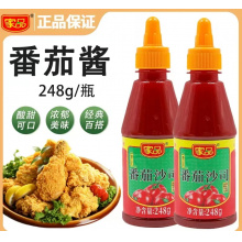 家品番茄沙司248g(5瓶起批）