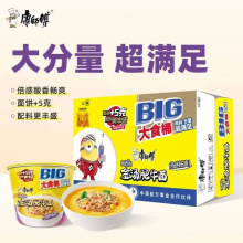 大食桶金汤肥牛面（12盒）