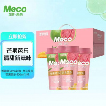 香飘飘果汁茶芒果芭乐400ml*15盒
