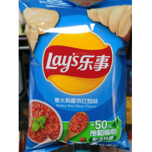 70g乐事香浓红烩（5包起批）