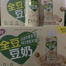 银鹭全豆豆奶285ml*15