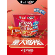 白象BIG桶红酸汤牛肉面133g*12