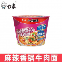 白象BIG桶麻辣香锅牛肉135g*12桶