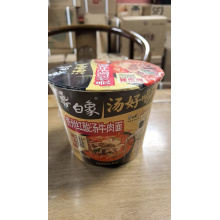 白象汤好喝贵州红酸汤牛肉面119g*12