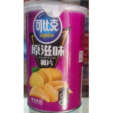 45g听可比克原味（5听起批）